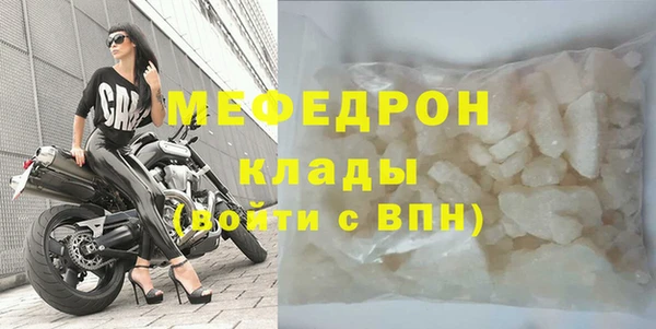 мефедрон VHQ Белокуриха